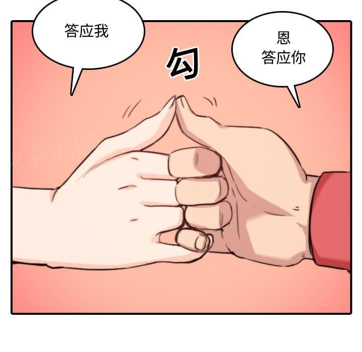 第56话30