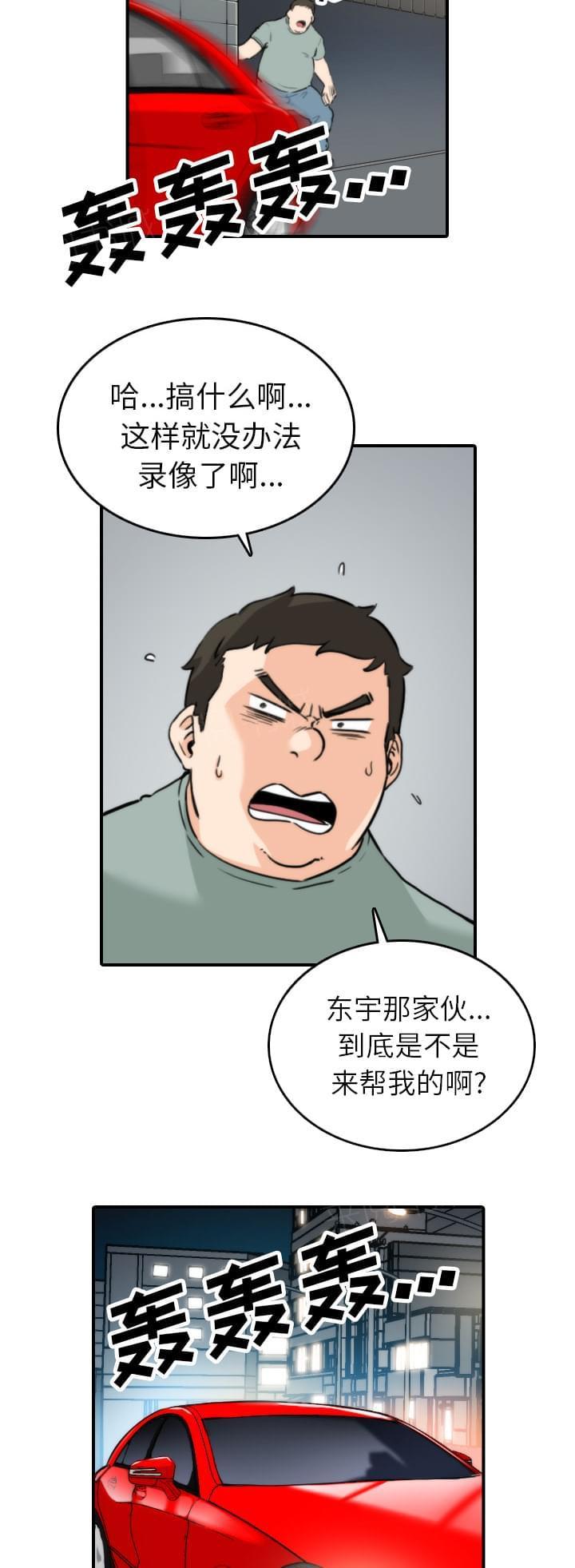 第69话5