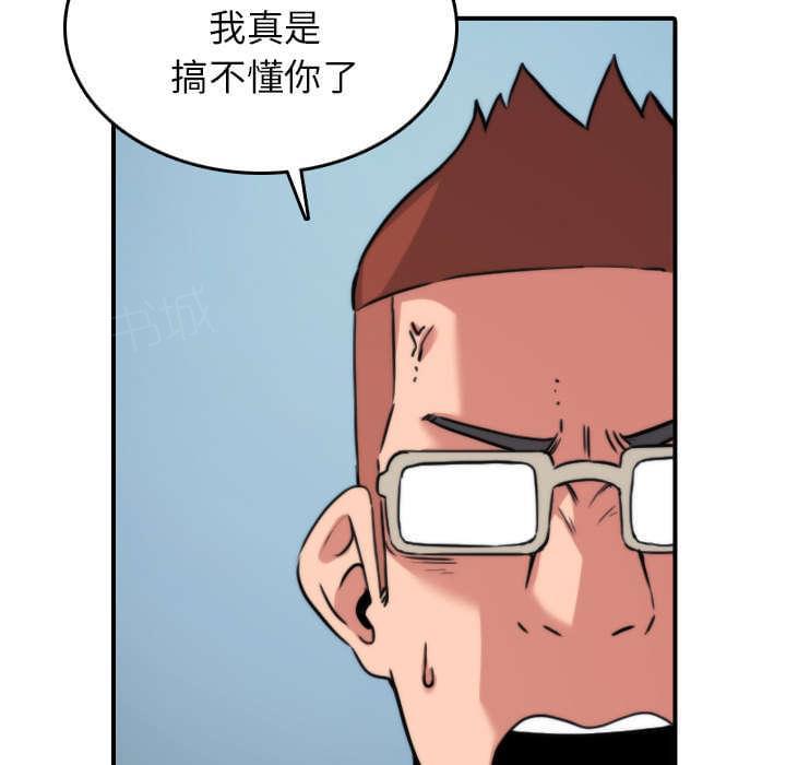 第83话45