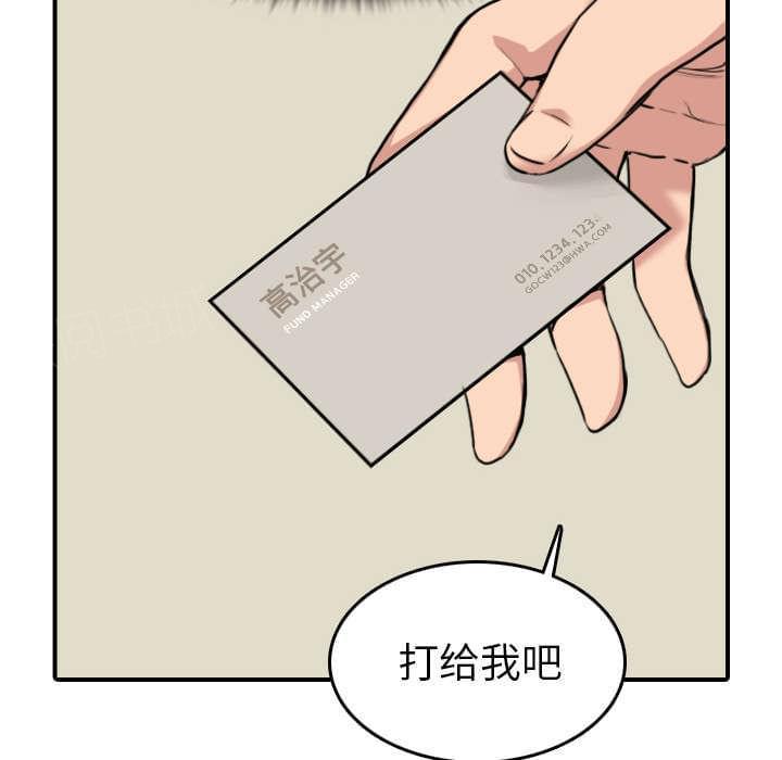 第85话8