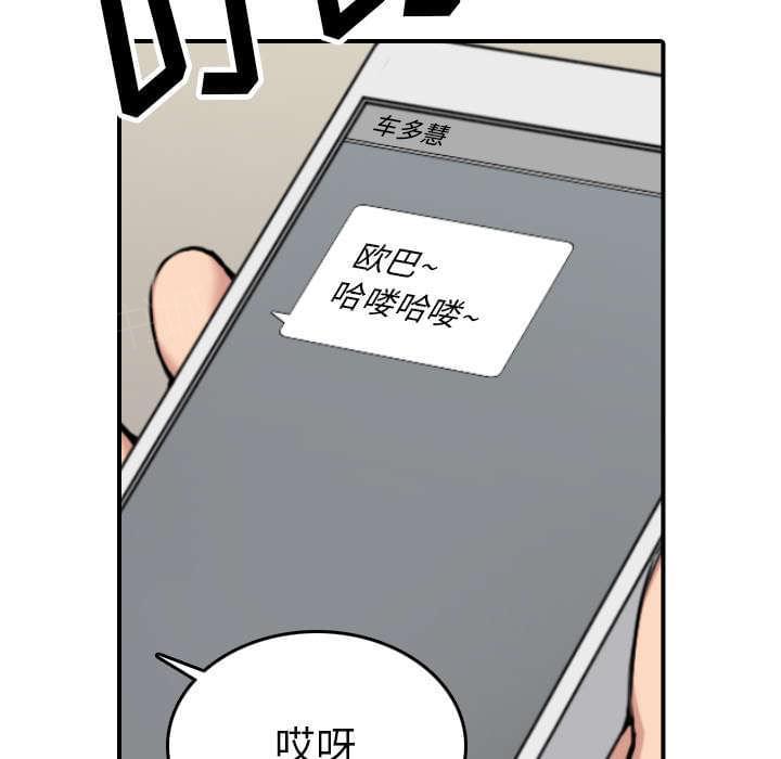 第85话3