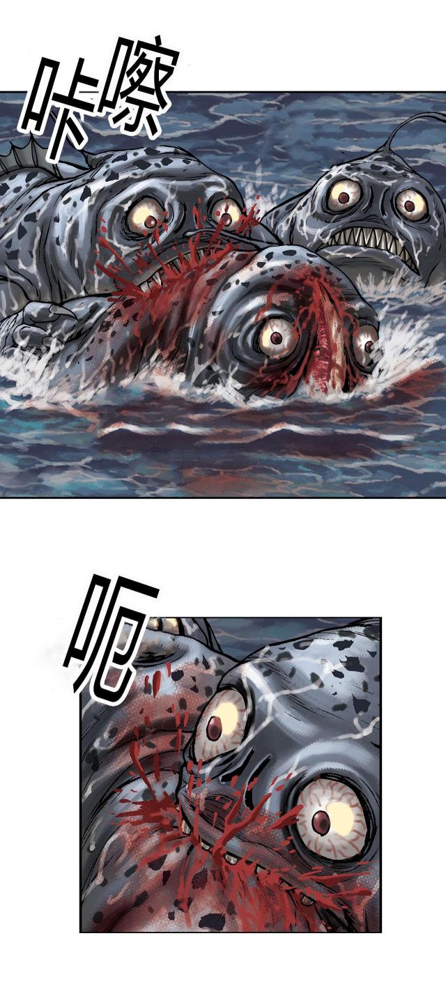 【波塔与海】漫画-（第14话）章节漫画下拉式图片-8.jpg