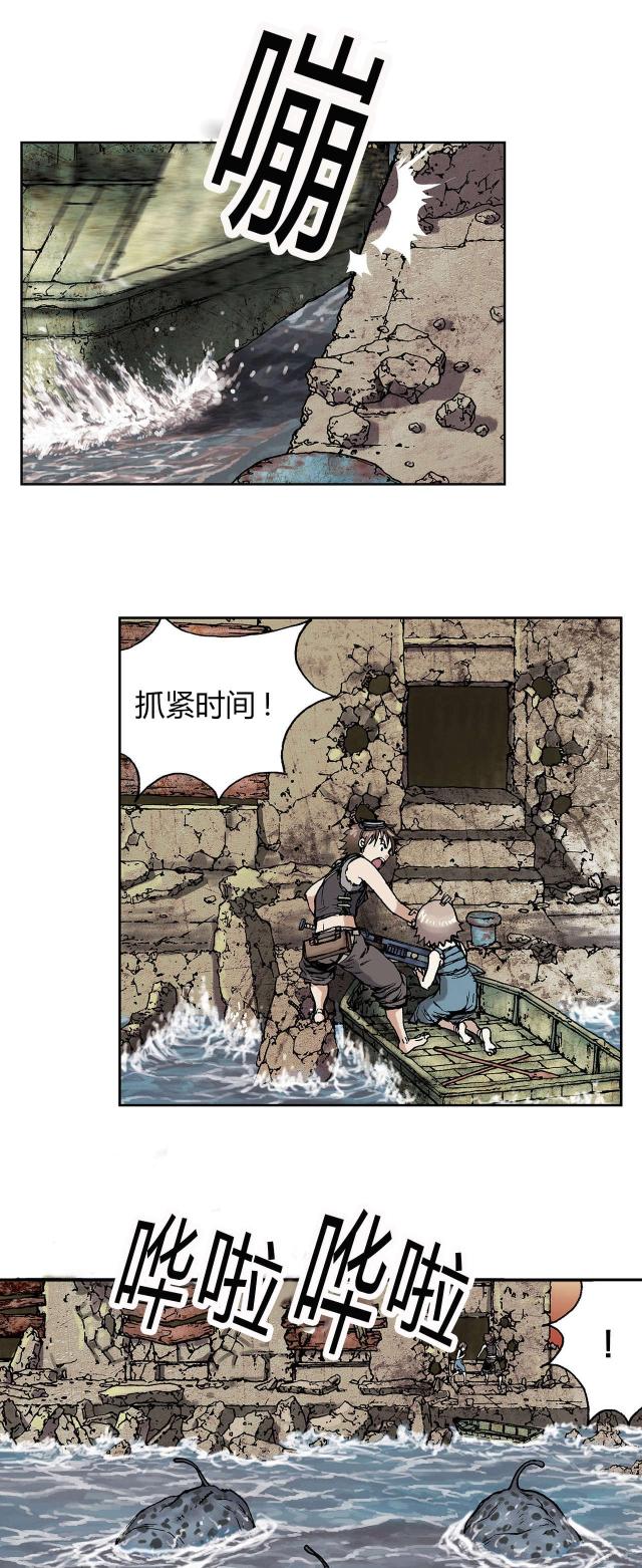 【波塔与海】漫画-（第14话）章节漫画下拉式图片-11.jpg