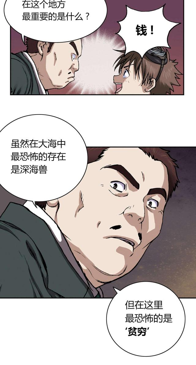 第36话20