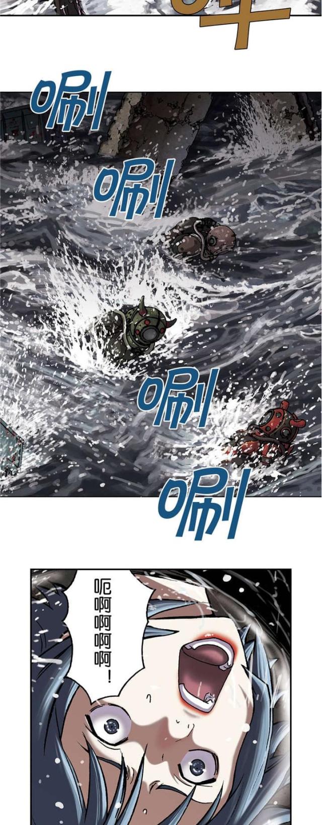 【波塔与海】漫画-（第71话）章节漫画下拉式图片-8.jpg