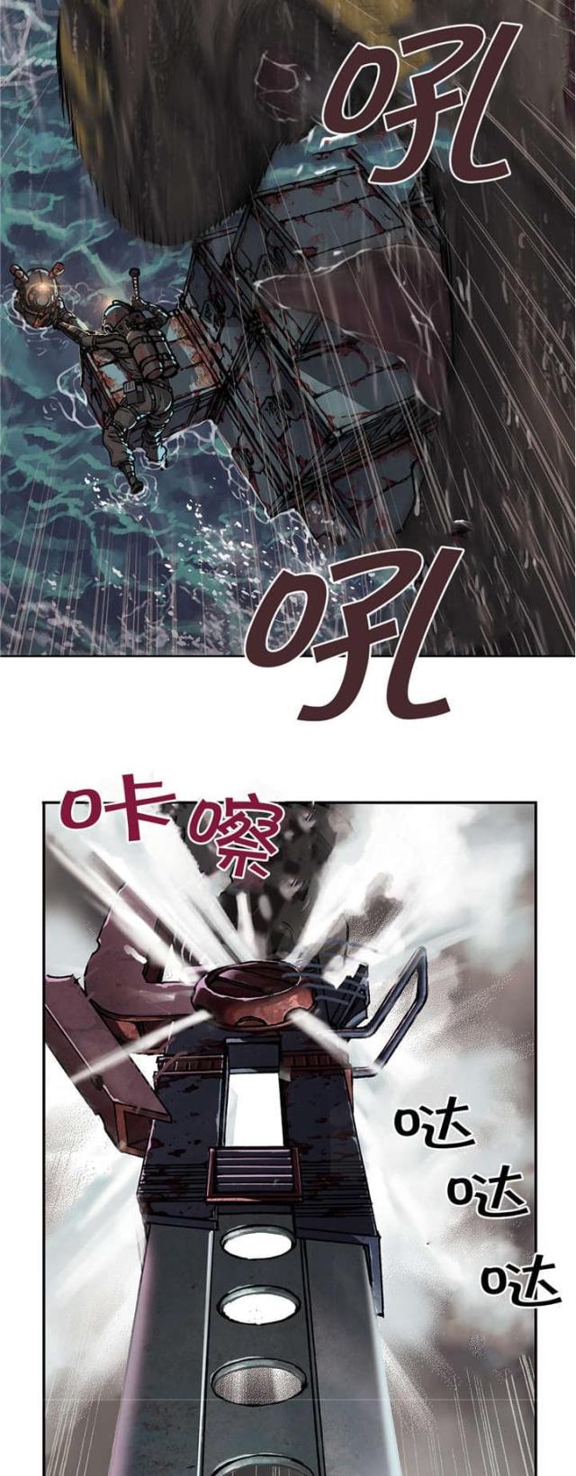 【波塔与海】漫画-（第71话）章节漫画下拉式图片-14.jpg