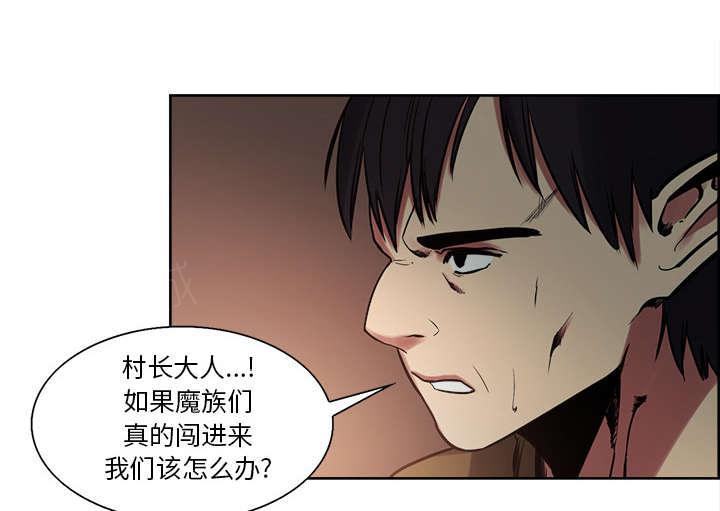 第29话 解除误会43