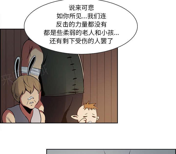 第29话 解除误会7