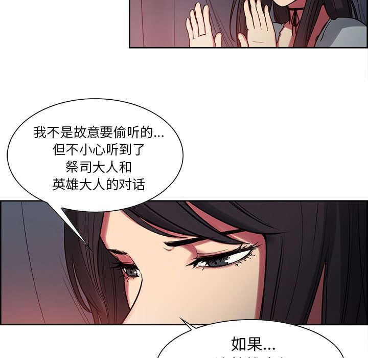 第33话 出事了38