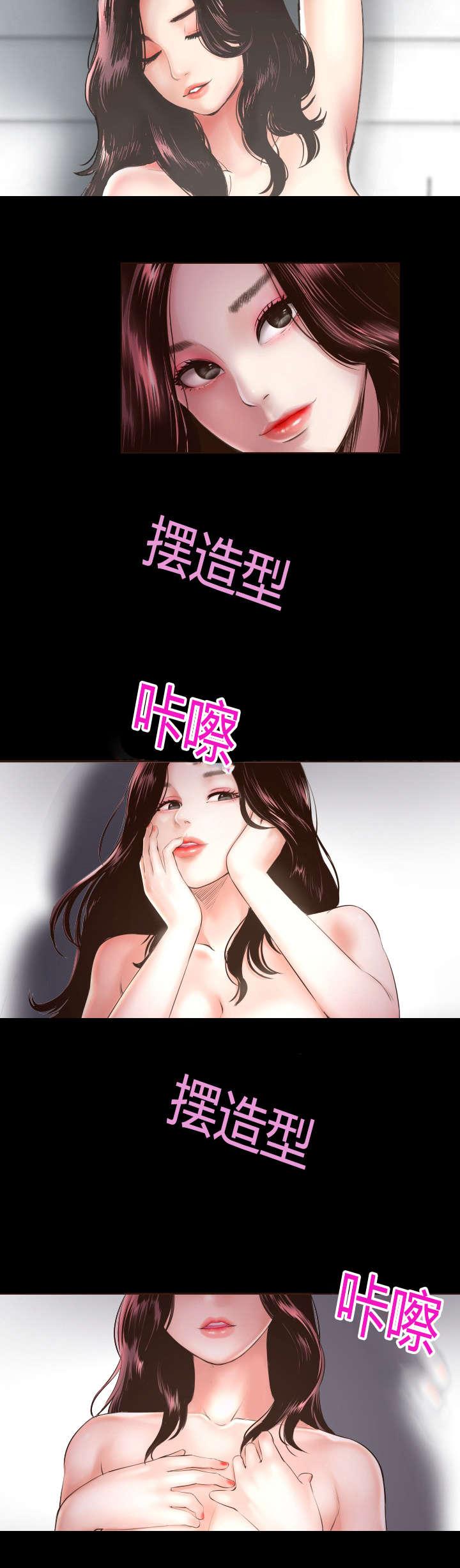 第3话 拍照7