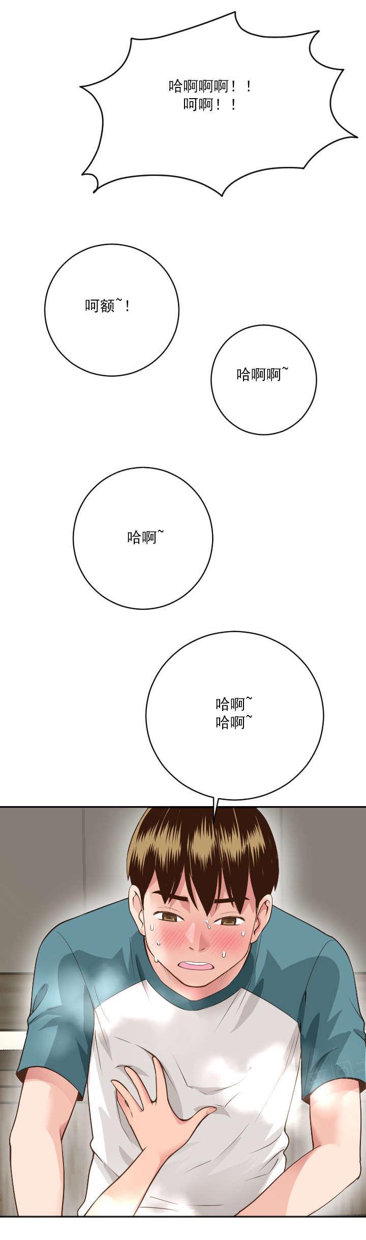 第16话 拍了什么呢3