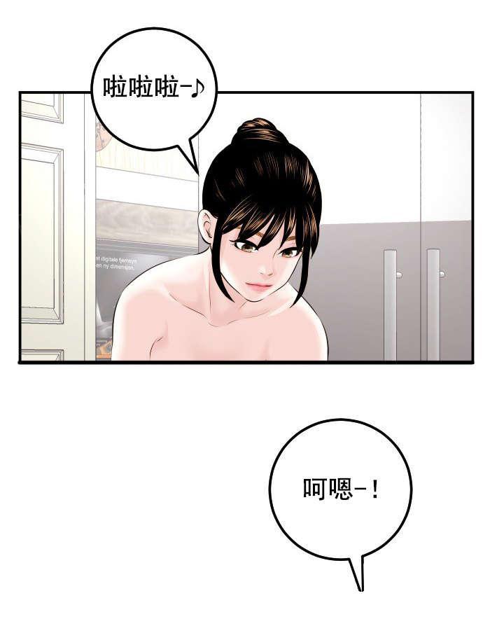 第41话 不爽8