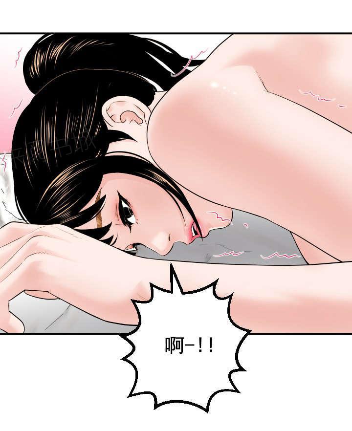 第55话 为什么是我4