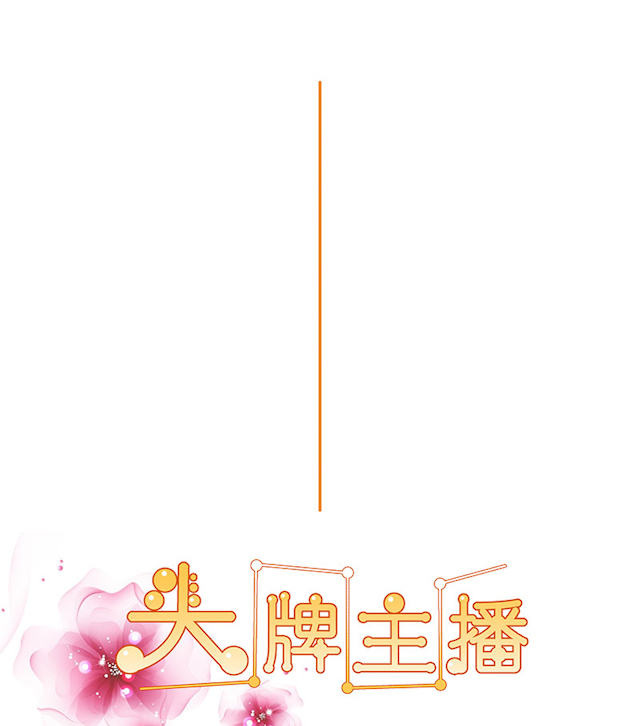 第45话 反咬一口18