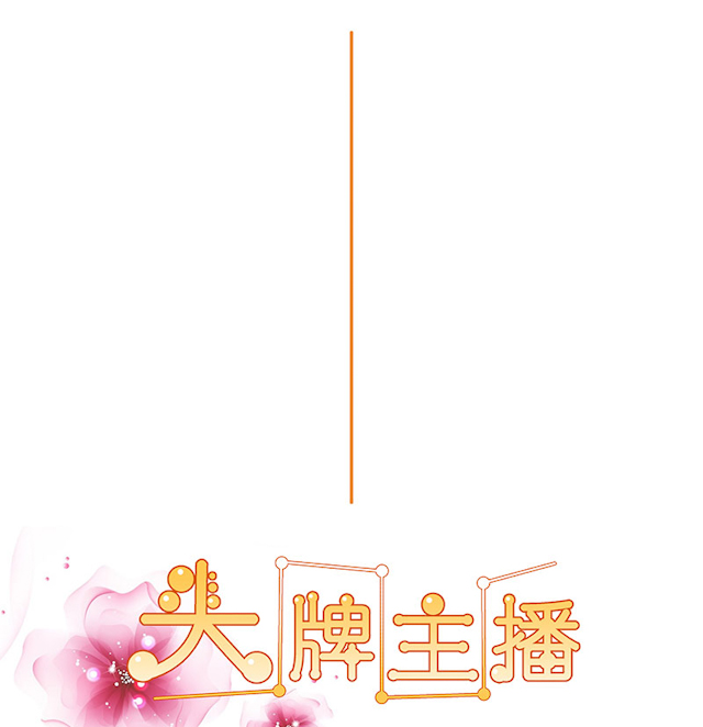 第56话 独有宠溺16