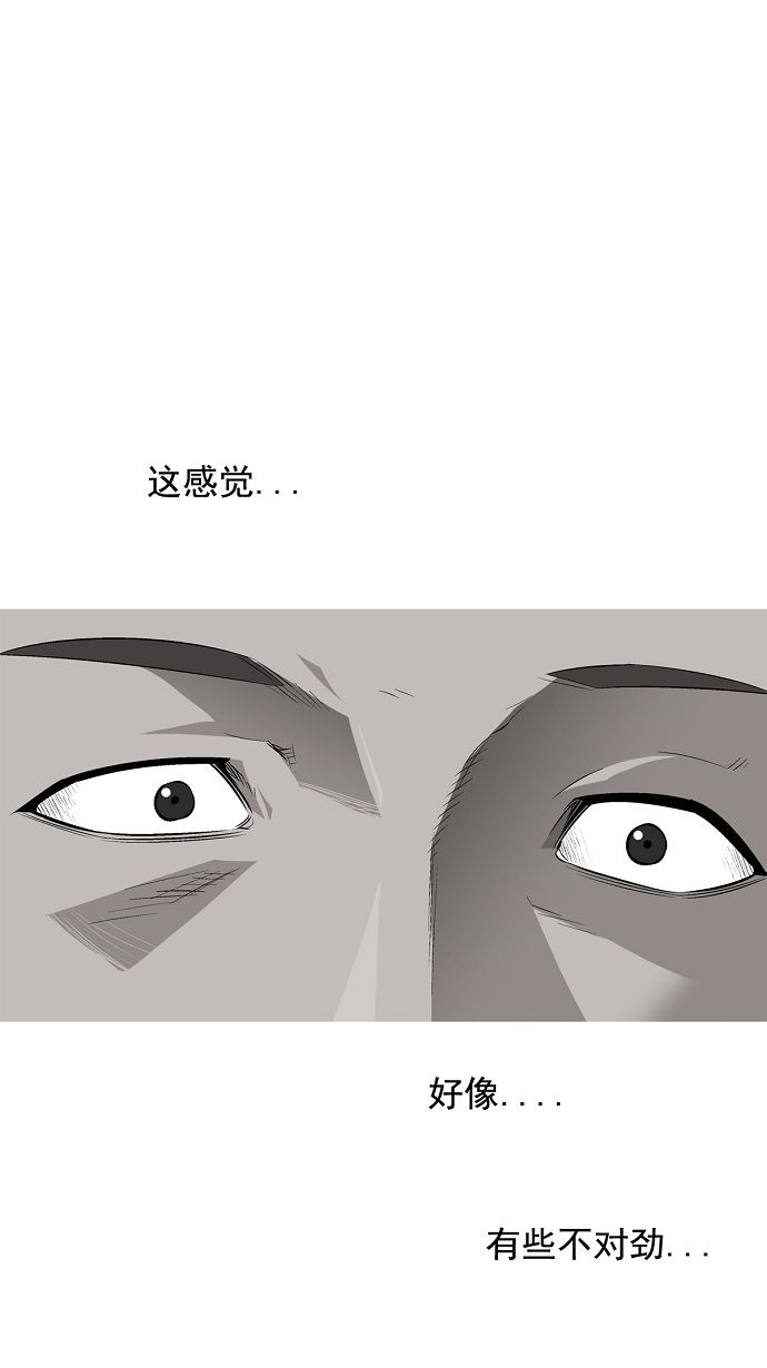 【虫穴】漫画-（第3话）章节漫画下拉式图片-18.jpg