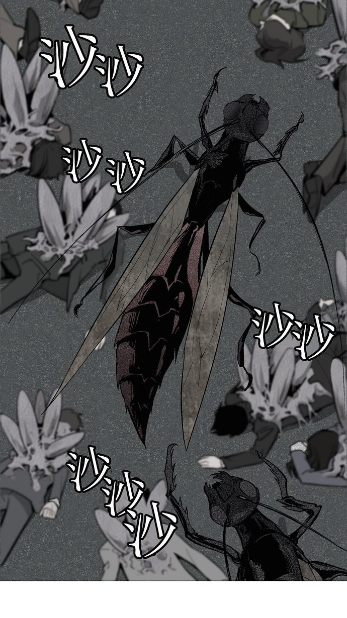【虫穴】漫画-（第3话）章节漫画下拉式图片-29.jpg