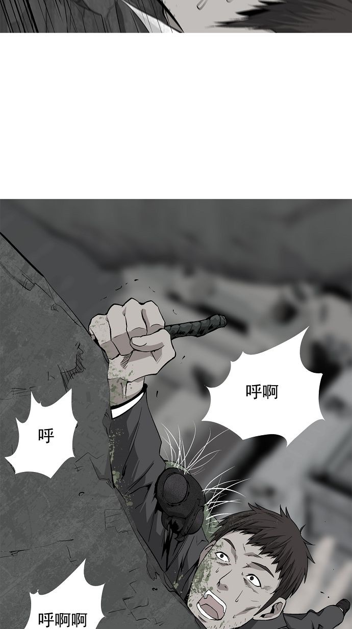 【虫穴】漫画-（第3话）章节漫画下拉式图片-87.jpg