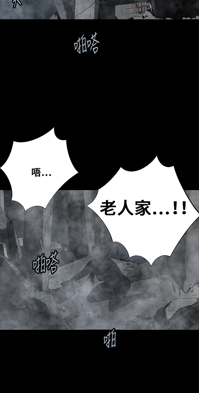 【虫穴】漫画-（第103话）章节漫画下拉式图片-55.jpg