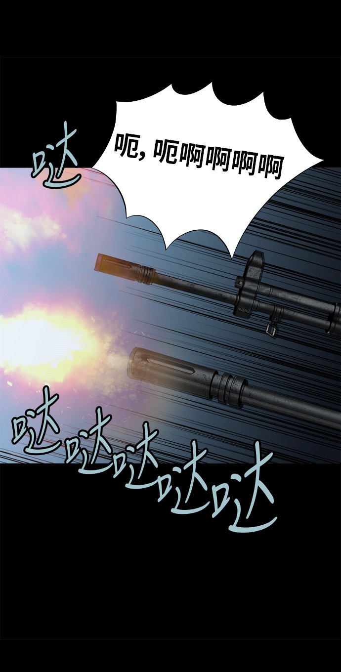 【虫穴】漫画-（第127话）章节漫画下拉式图片-40.jpg