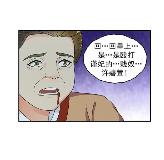 第29话14