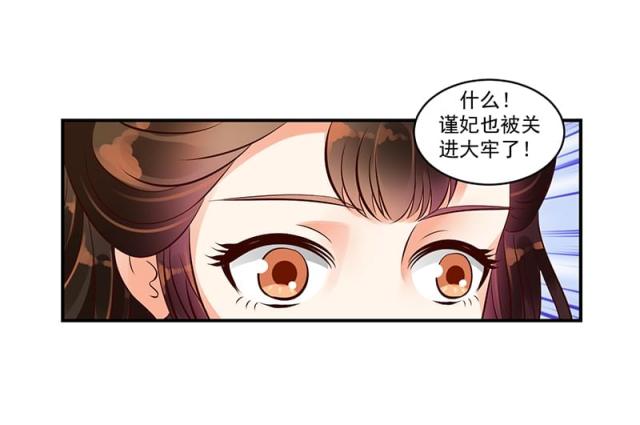 第34话37