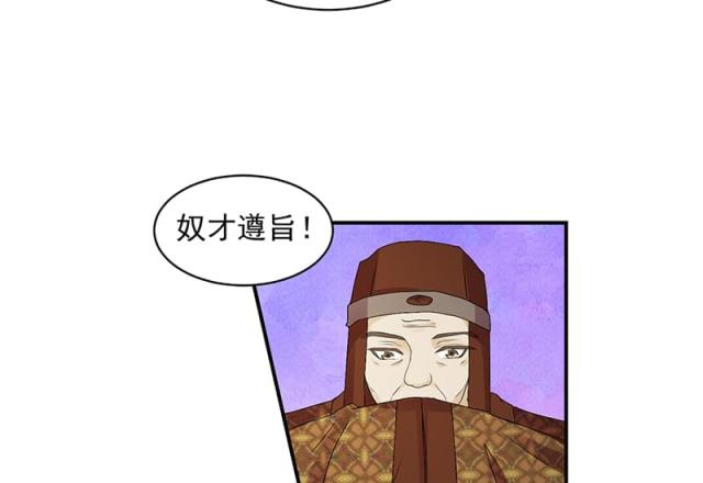 第36话29