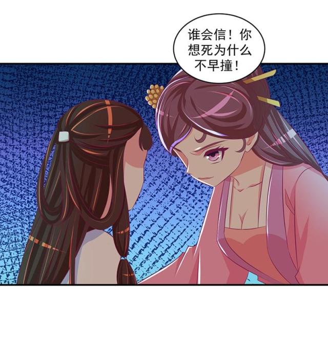 第51话13