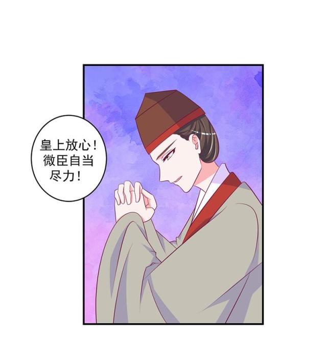 第53话27