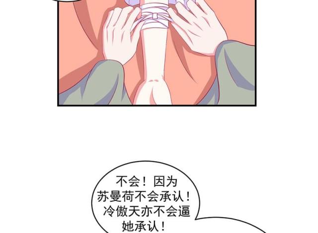 第53话2