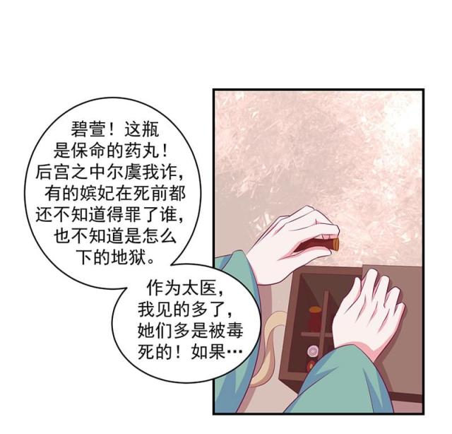 第54话38