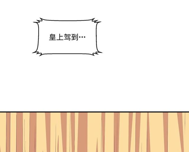 【蛇蝎不好惹：弃后也妖娆】漫画-（第56话）章节漫画下拉式图片-32.jpg