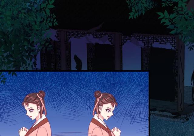 【蛇蝎不好惹：弃后也妖娆】漫画-（第68话）章节漫画下拉式图片-70.jpg