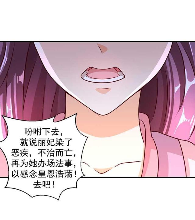 第74话9