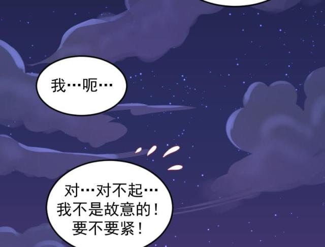 第75话56