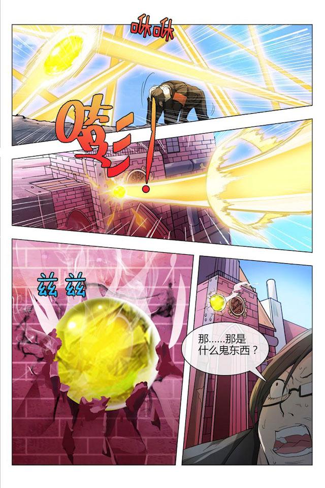【怪物弹珠】漫画-（第1话 不寻常的小镇）章节漫画下拉式图片-16.jpg