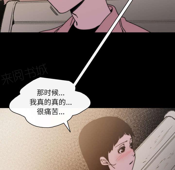 第41话 走向你57