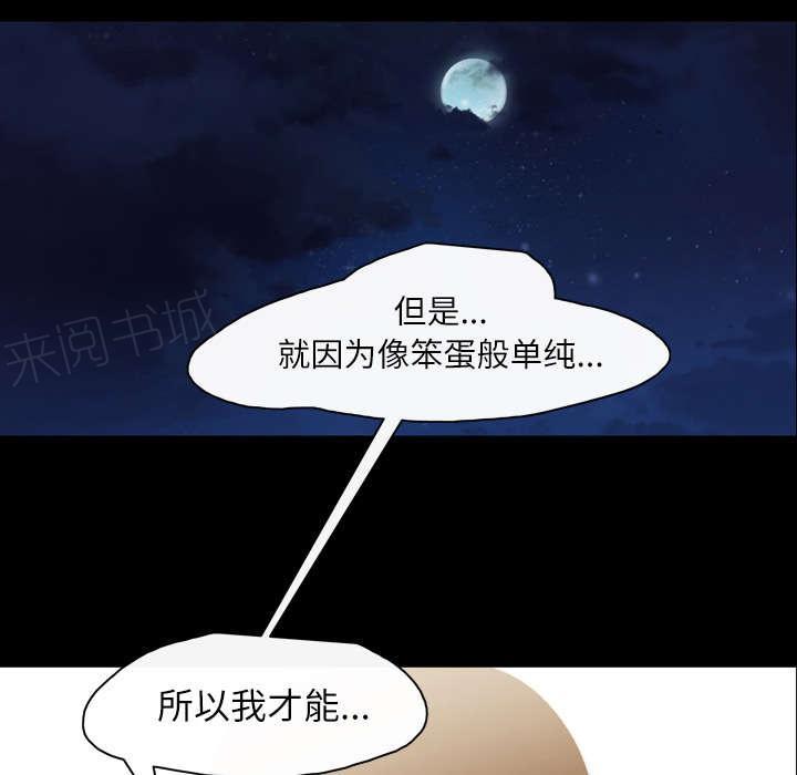 第41话 走向你51