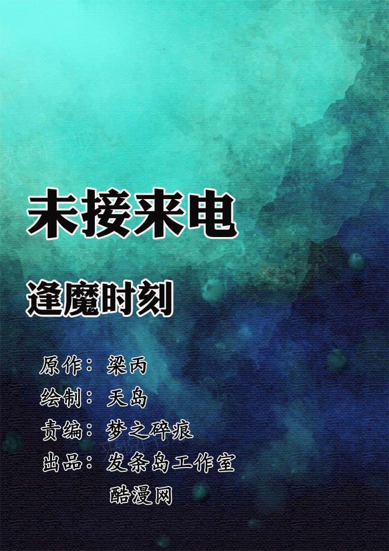 第12话7