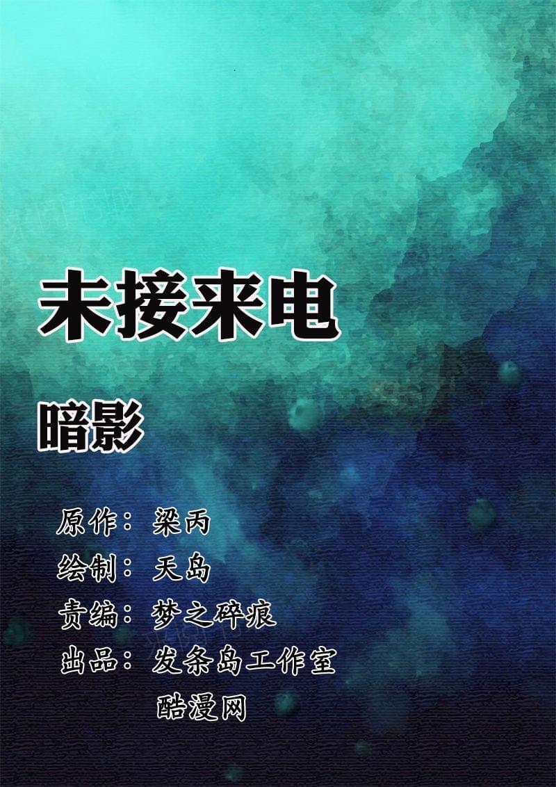 第13话23