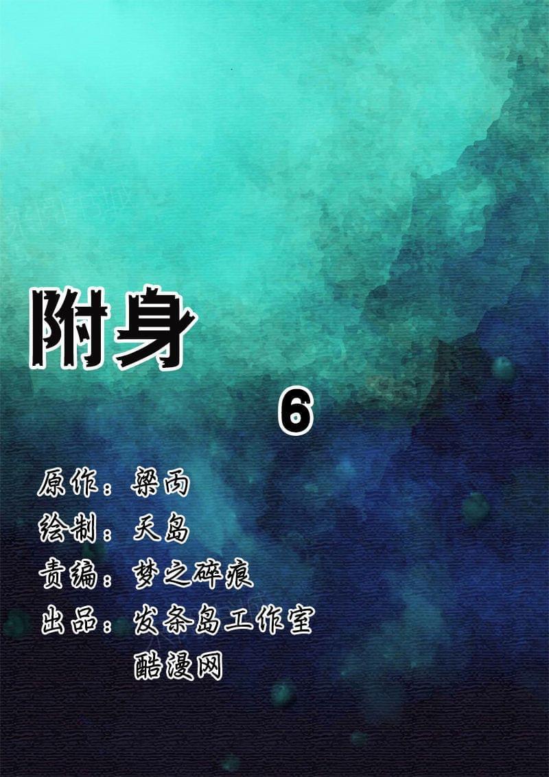 第14话10