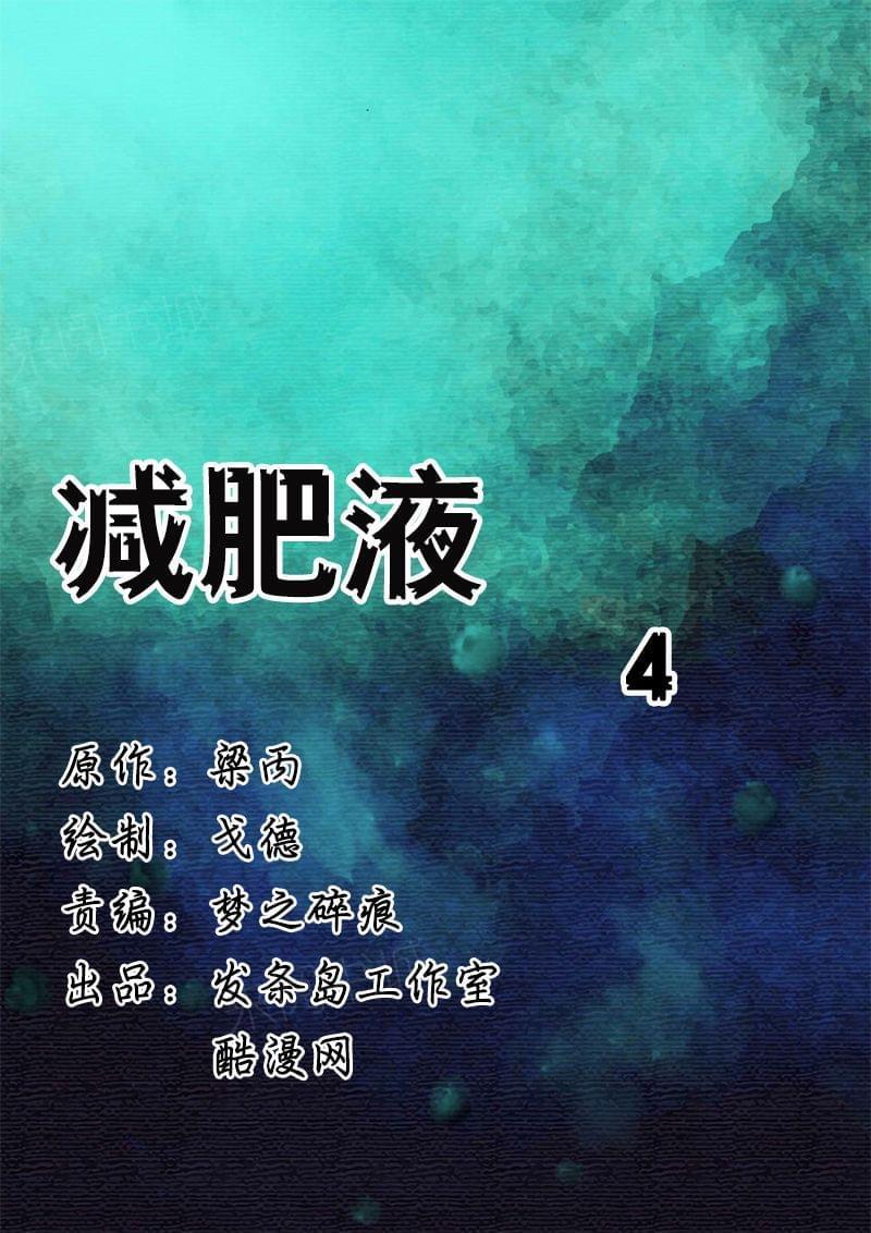 第23话10