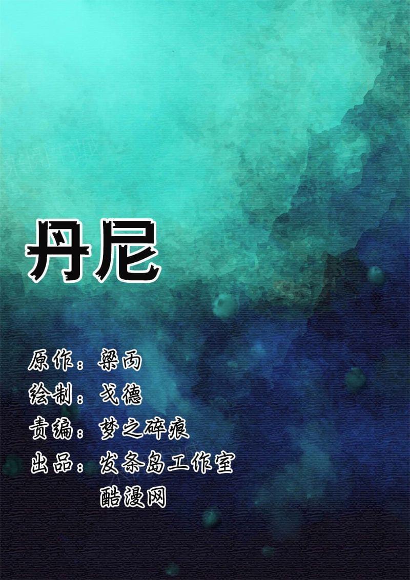 第25话11