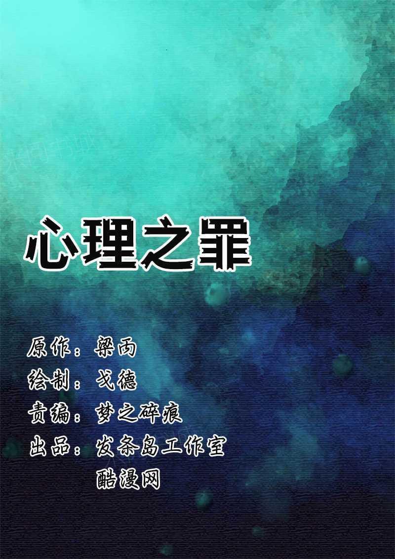 第28话12