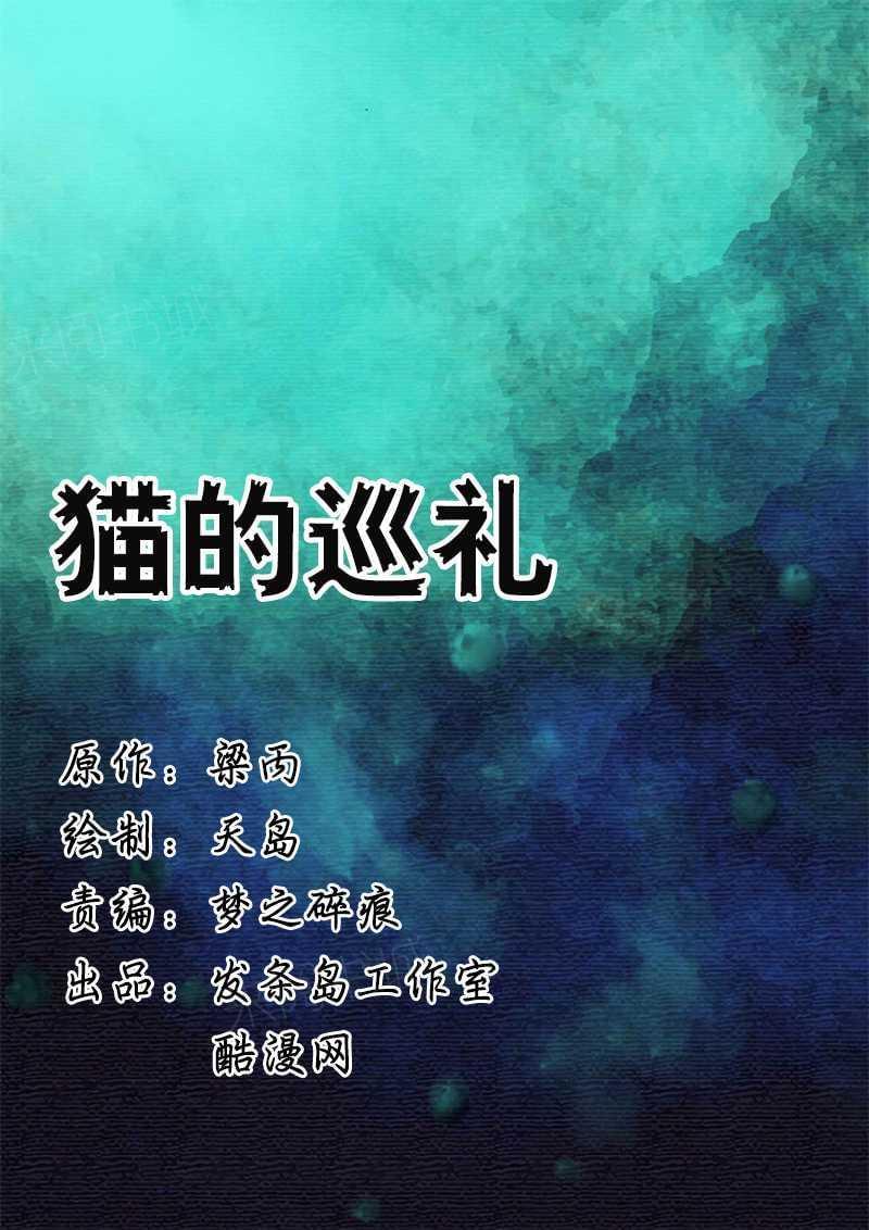 第29话13