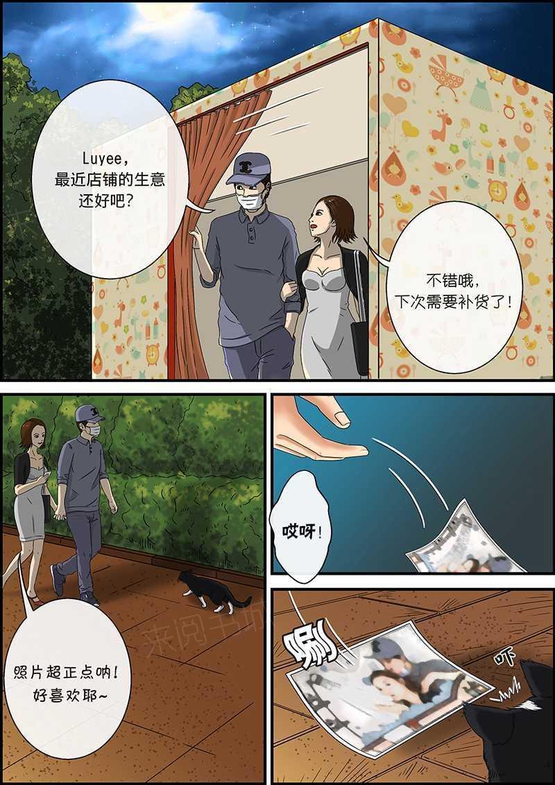 第29话7