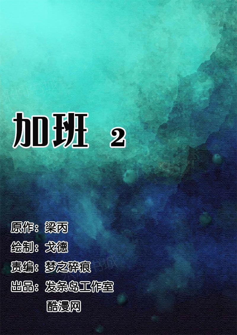 第36话11