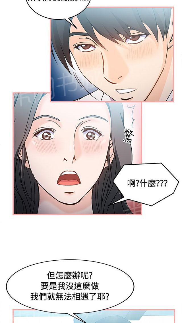 第7话 银行员篇329