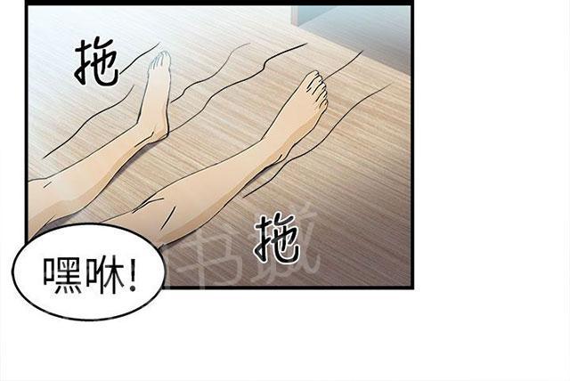 第29话 消防员篇232