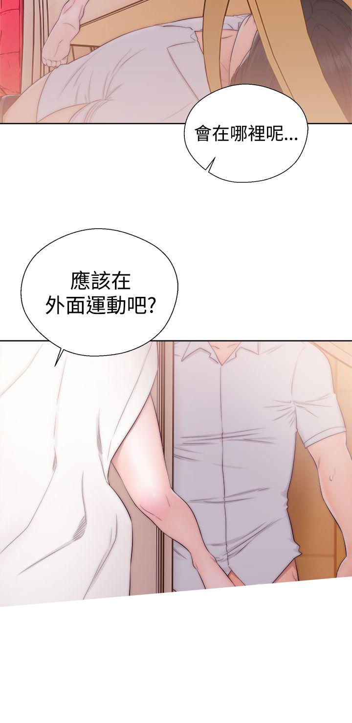 第37话 姐妹花9